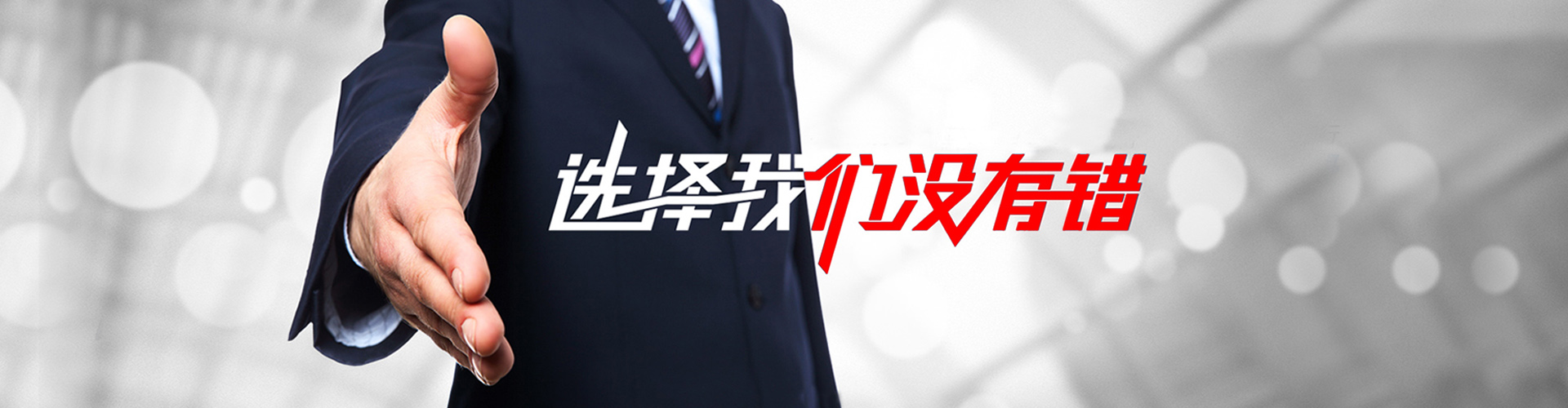 成都2