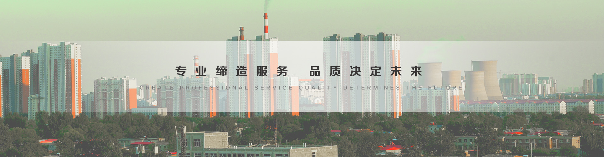 成都3